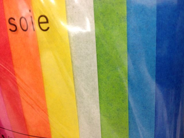 what's the reward at the end of the rainbow? career rewards