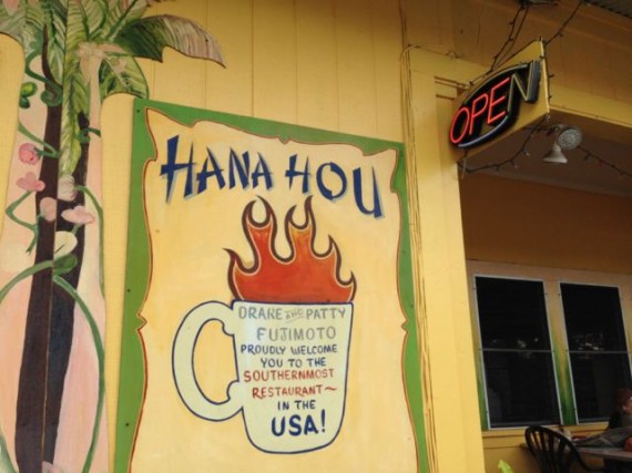 Hana Hou Restaurant in Na'alehu, Hawaii