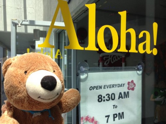 Entrance to Hilo Hattie Store