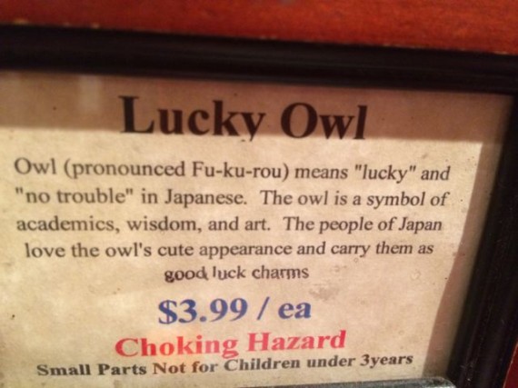 Japanese owl symbolism
