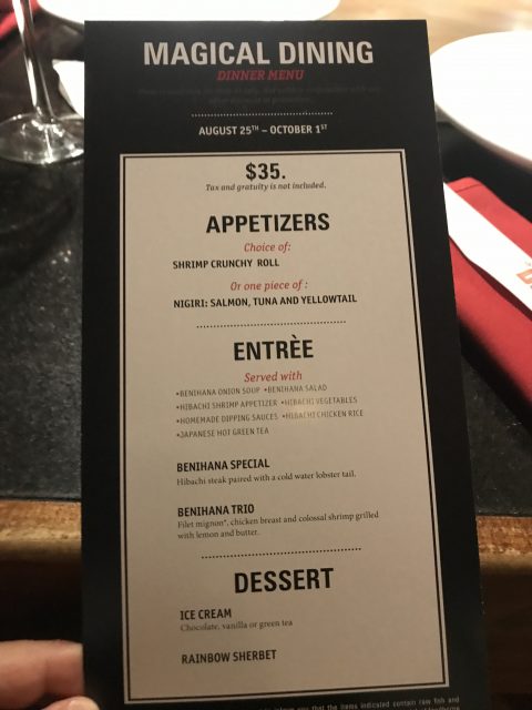 Orlando Magical dining